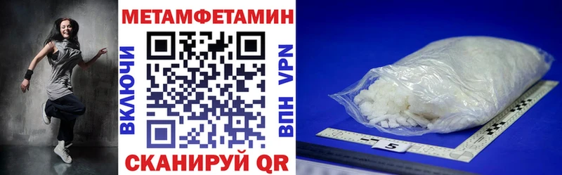 Amphetamine Premium hydra как войти Бахчисарай