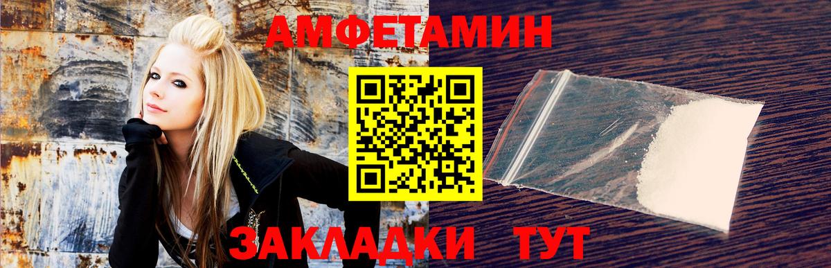 Amphetamine  АМФЕТАМИН VHQ  Вход с VPN  Бахчисарай 