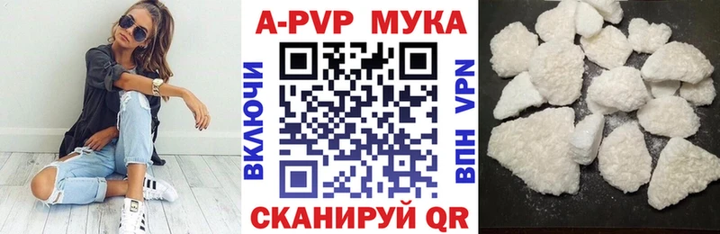 Alfa_PVP Crystall  ОМГ ОМГ вход  Бахчисарай 