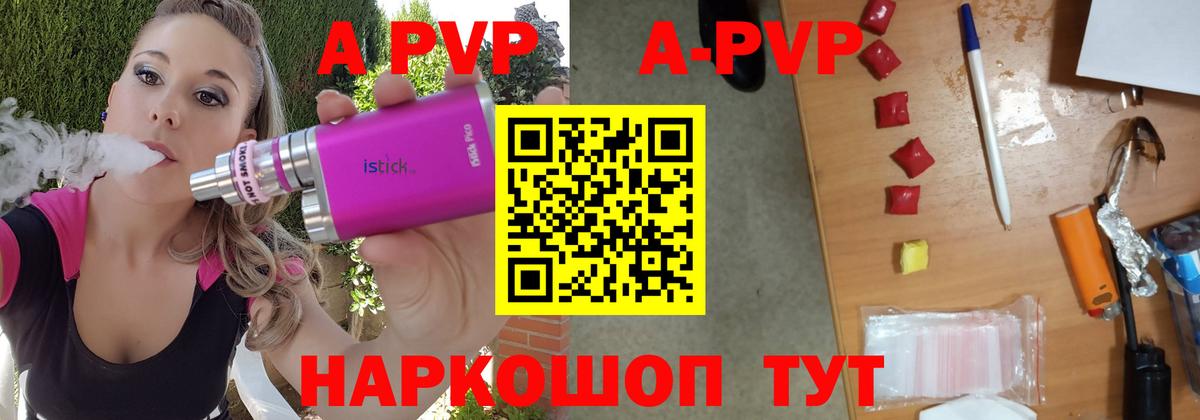 Alfa_PVP СК КРИС  APVP СК КРИС  Вход с VPN  Бахчисарай 