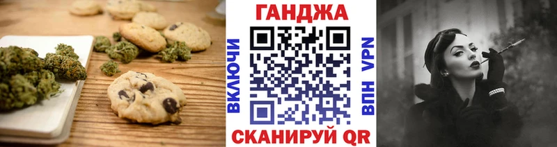 ссылка на мегу вход  Бахчисарай  Canna-Cookies конопля  купить наркоту 