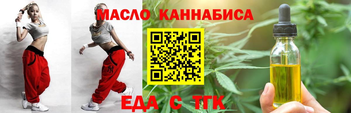 Canna-Cookies марихуана  Бахчисарай 