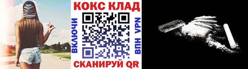 ссылка на мегу ONION  сайты даркнета Telegram  КОКАИН 99%  купить закладку  Бахчисарай 