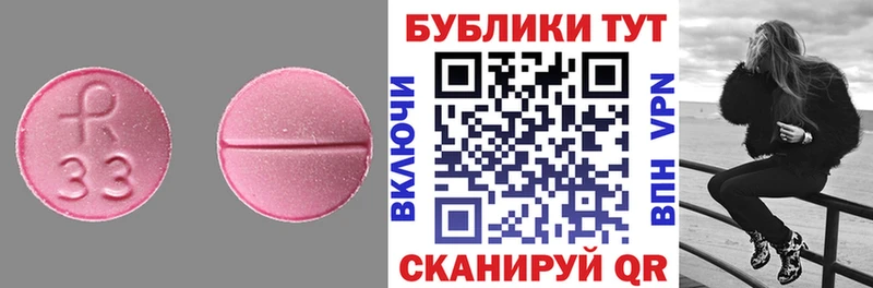 купить закладку  Бахчисарай  mega ССЫЛКА  ЭКСТАЗИ MDMA 