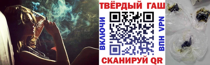 ГАШИШ Ice-O-Lator  KRAKEN как войти  Бахчисарай 