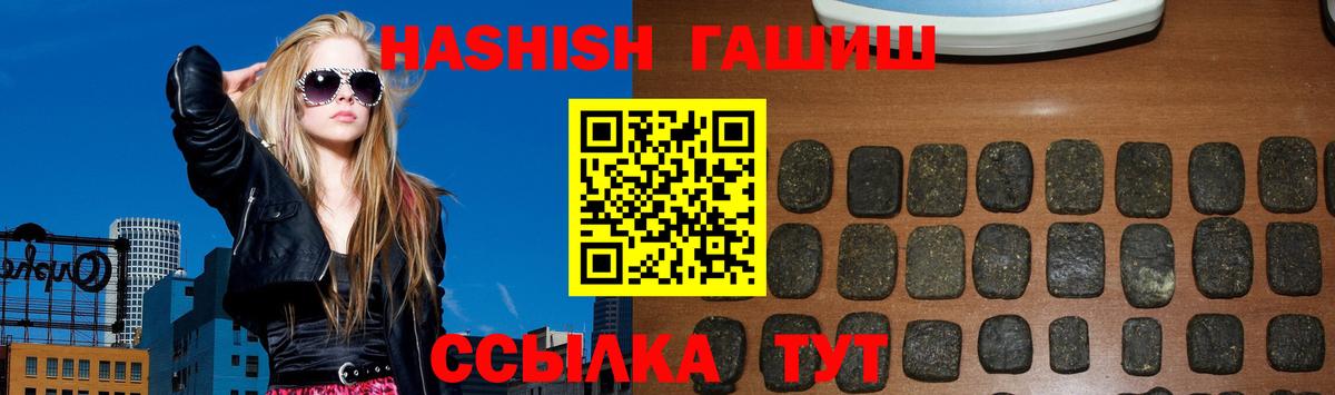 МЕФ Бахчисарай