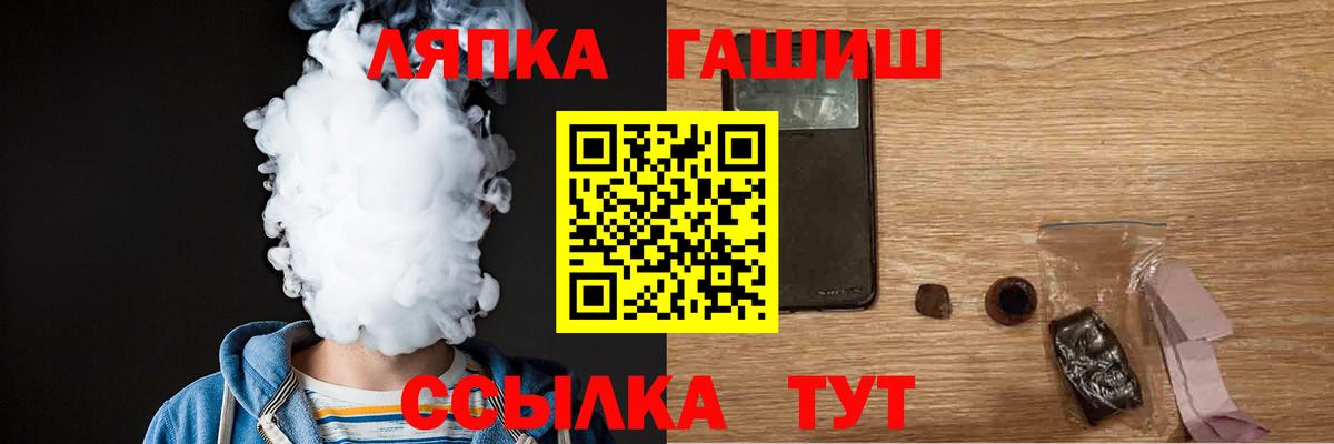 ГАШИШ AMNESIA HAZE Бахчисарай