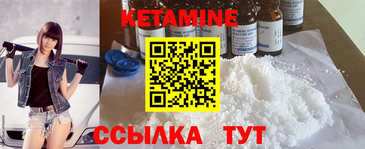 КОКАИН  Мефедрон кристаллы  АМФЕТАМИН   МЕТ  НБОМе  ГАШ  Бахчисарай  MDMA  Каннабис 