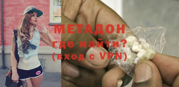 амфетамин Осинники