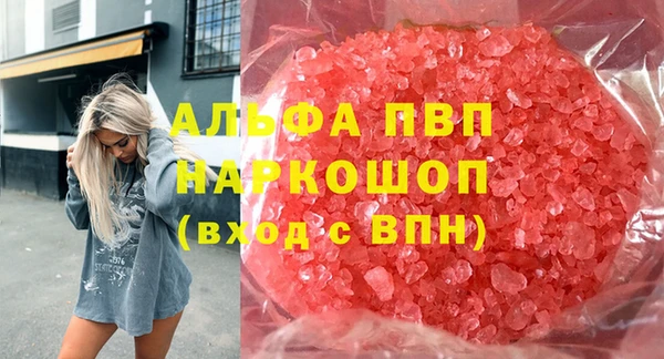 амфетамин Осинники