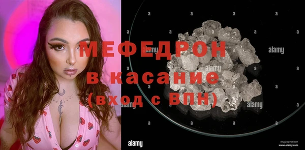 молекула духа Осташков