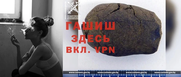 амфетамин Осинники
