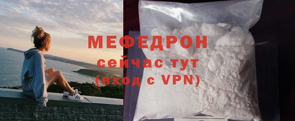 амфетамин Осинники