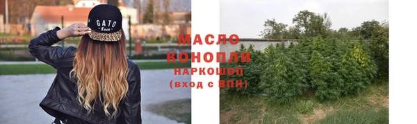 амфетамин Осинники