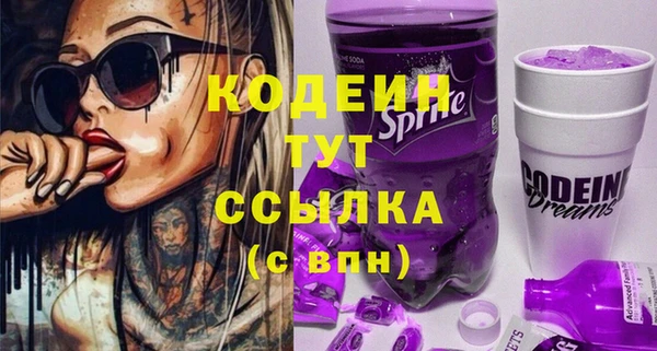 эйфоретик Остров