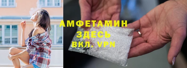 амфетамин Осинники