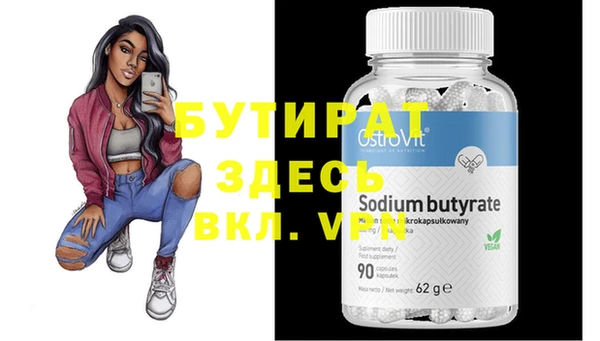 эйфоретик Остров