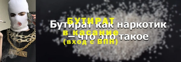не бодяженный Валдай