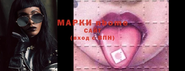 амфетамин Осинники