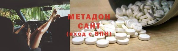 амфетамин Осинники