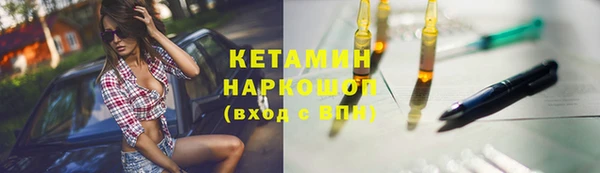 молекула духа Осташков