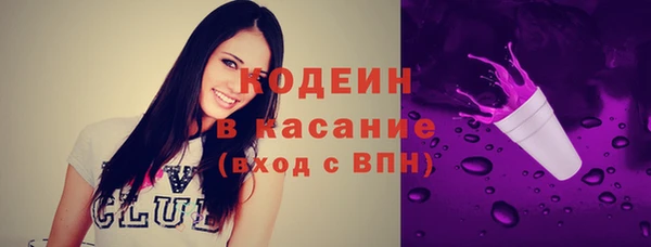 мескалин Валуйки