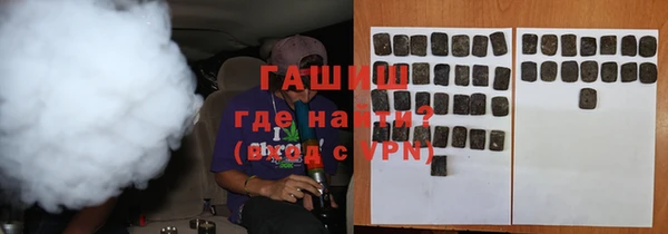 амфетамин Осинники