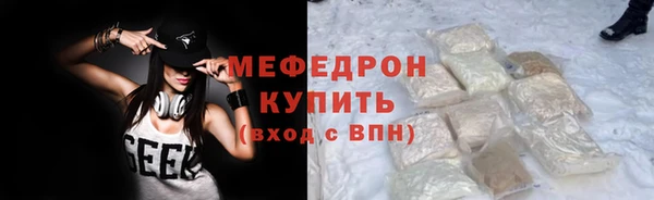 молекула духа Осташков