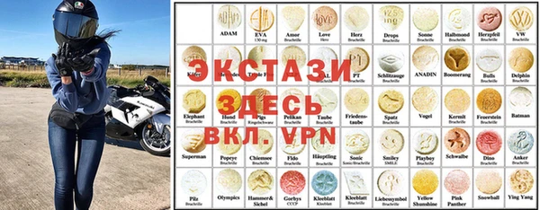 эйфоретик Остров