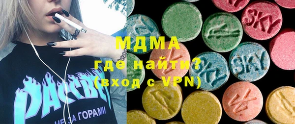 молекула духа Осташков
