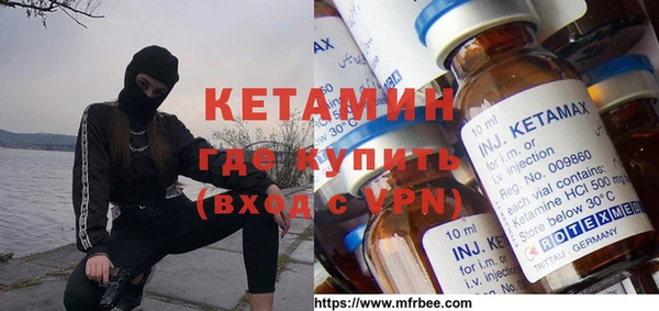 амфетамин Осинники