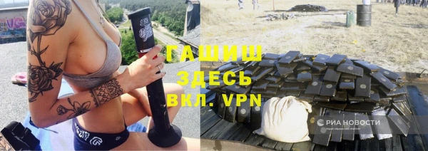 амфетамин Осинники