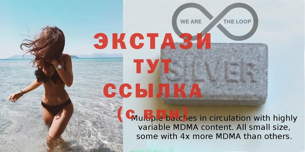амфетамин Осинники