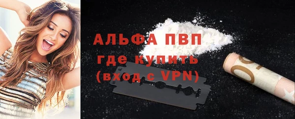 амфетамин Осинники