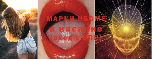 мескалин Валуйки