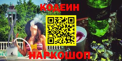 гашик Апрелевка