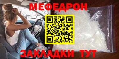 мяу мяу мука Аргун