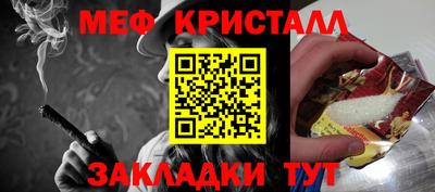 мяу мяу мука Аргун