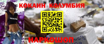мефедрон мука Апшеронск