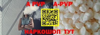 стафф Будённовск
