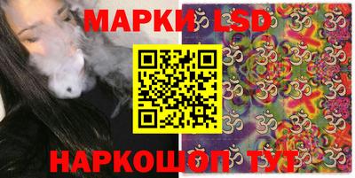 мескалин Бузулук