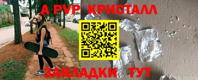 мефедрон мука Апшеронск