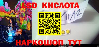 ПСИЛОЦИБИНОВЫЕ ГРИБЫ Апшеронск