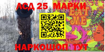 мефедрон мука Апшеронск
