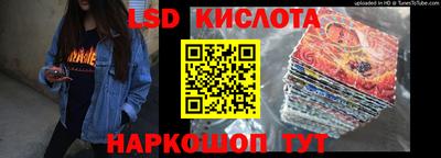 гашик Апрелевка