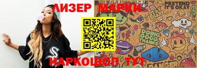 мефедрон мука Апшеронск