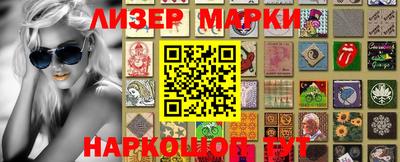 гашик Апрелевка