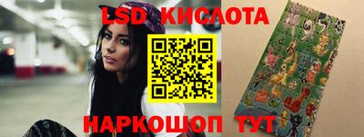тгк Азнакаево