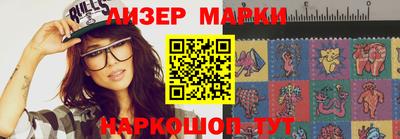 мяу мяу мука Аргун