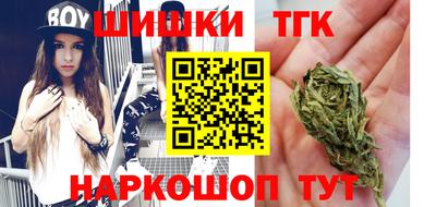 гашик Апрелевка